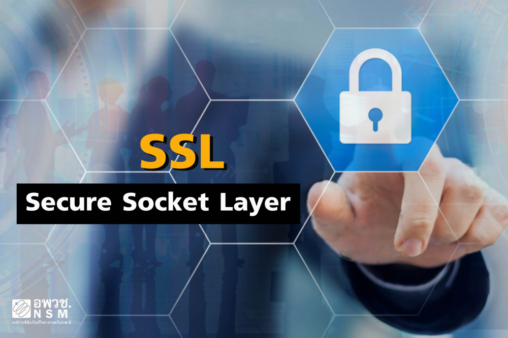 SSL