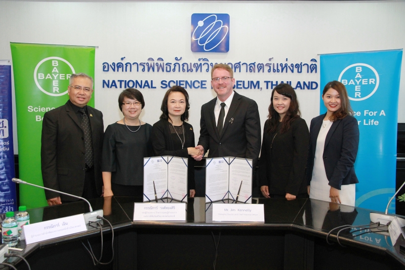 โครงการ Better Science For Better Life “วิทย์ก้าวหน้า ชีวิตก้าวไกล”