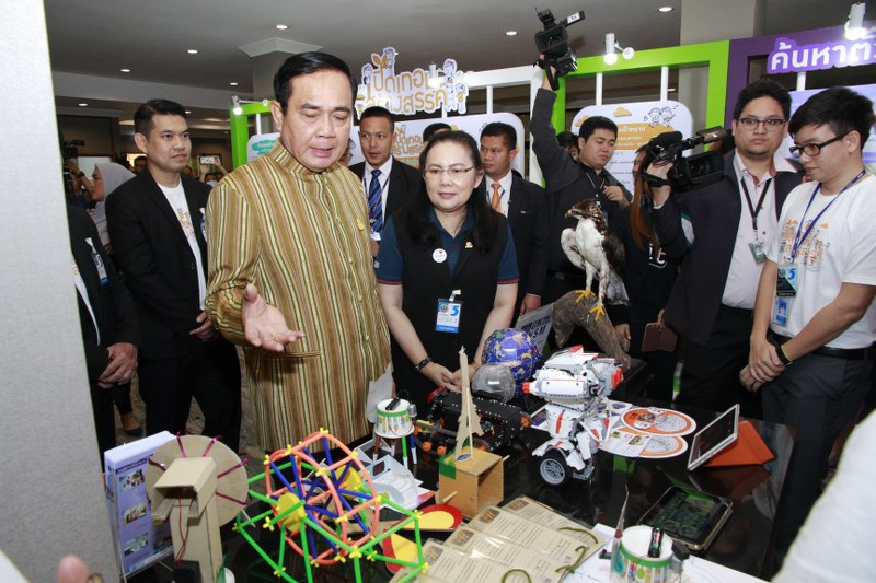 จัดกิจกรรม “ปิดเทอมสร้างสรรค์”