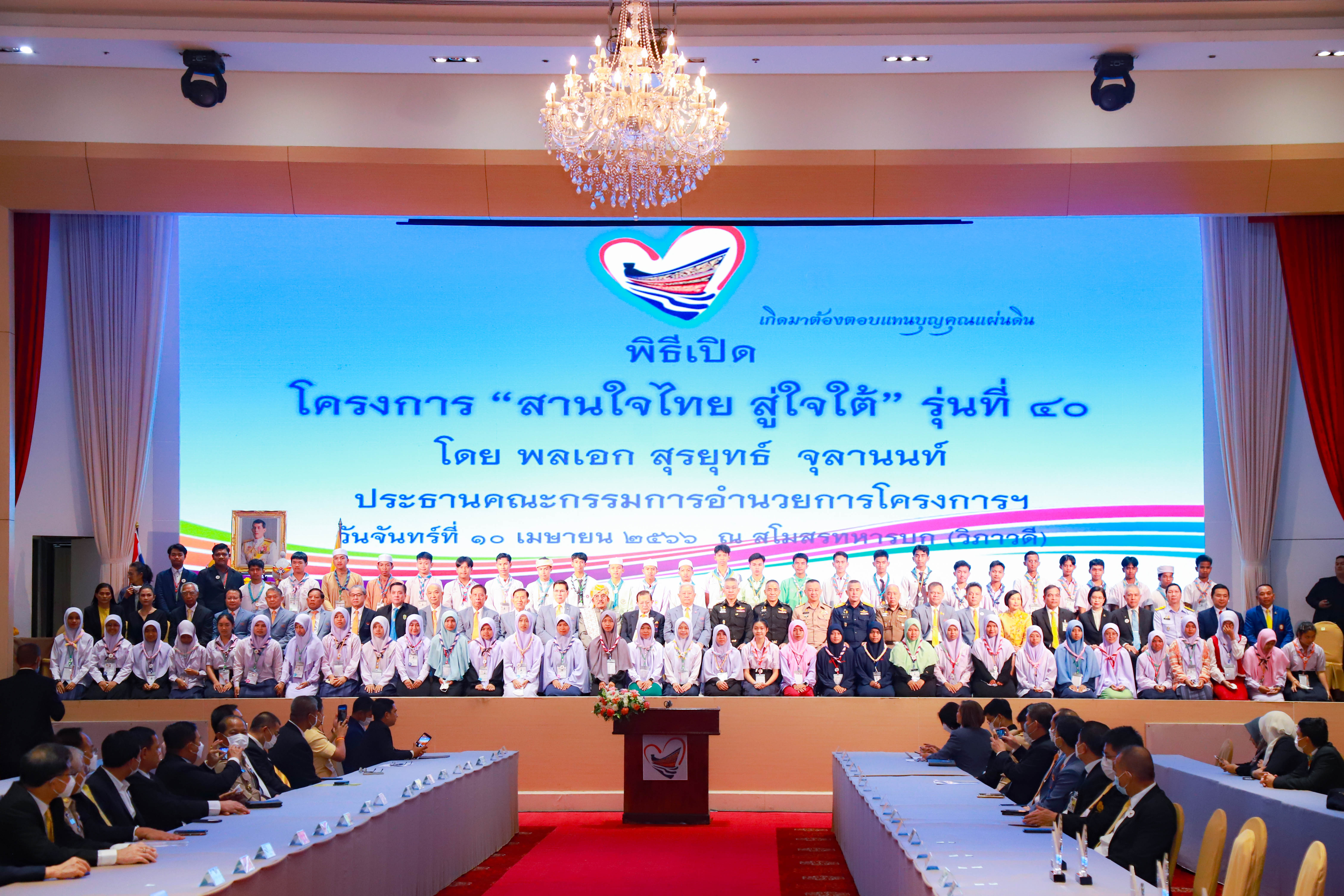 NSM ร่วมจัดกิจกรรมปาฐกถา ดร.ปรีชา อมาตยกุล ประจำปี 2566 Science Talk