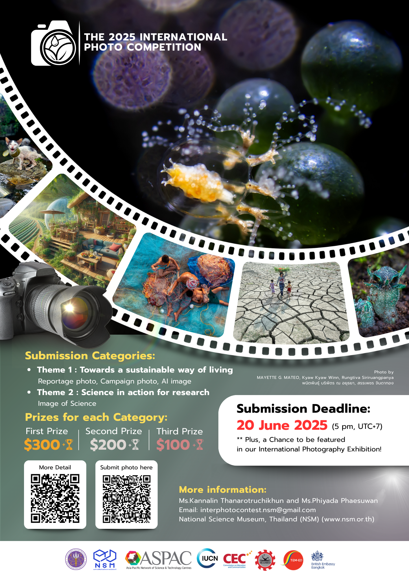The 2025 International Photo Competition