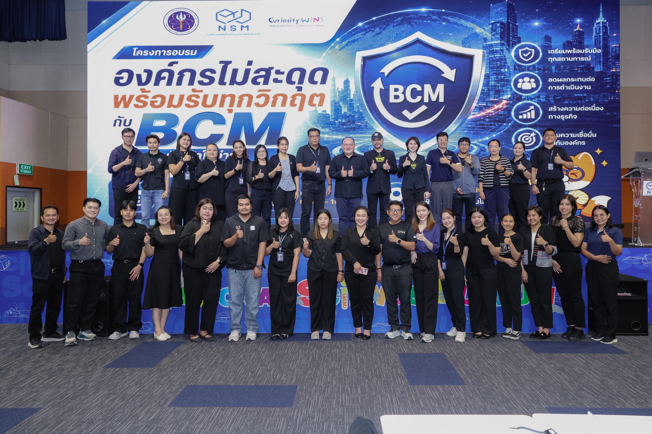 บรรยากาศการอบรม