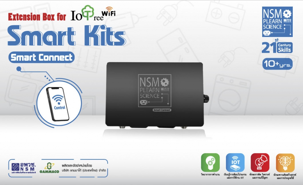 Smart kid extension print 01