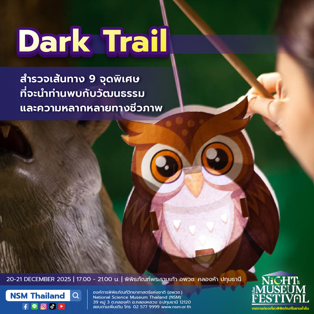 dark trail 68