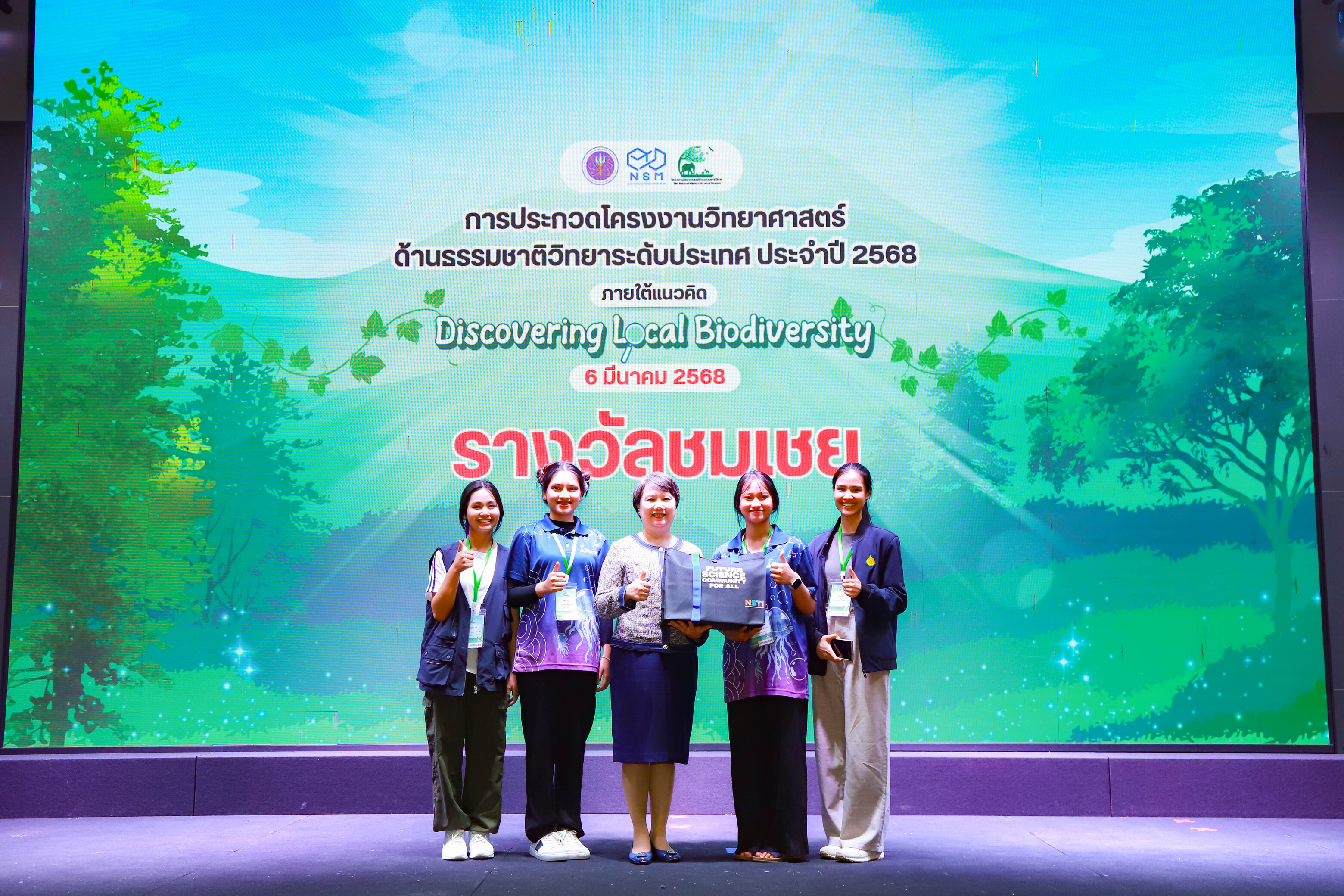 ัy13