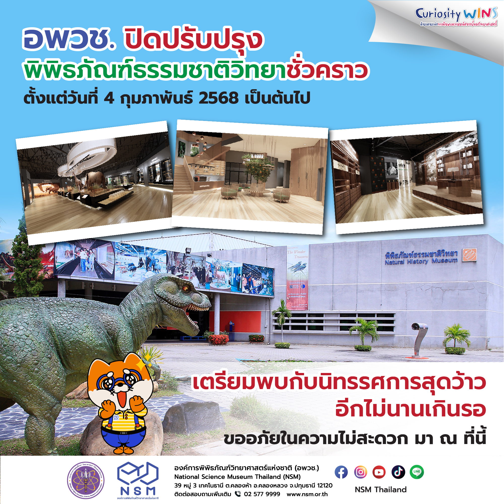 NHM004