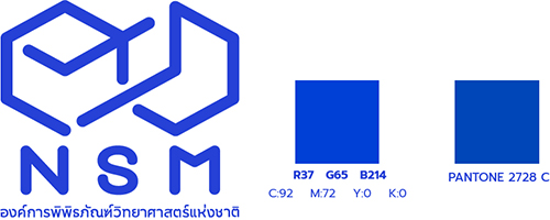 สี New logo