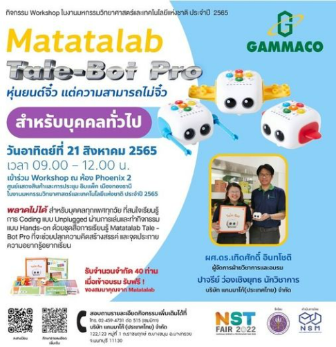 Workshop: Matatalab Tale-Bot Pro