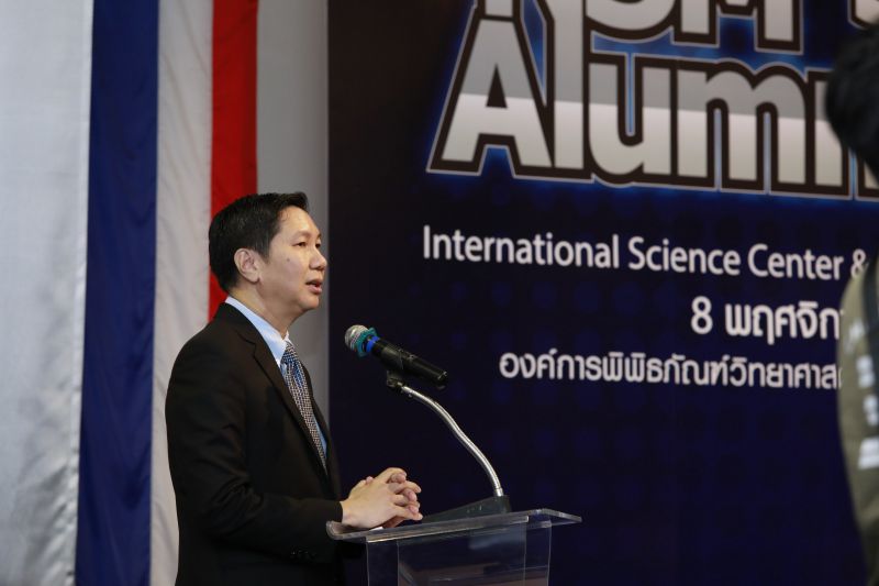 ข่าวสาร