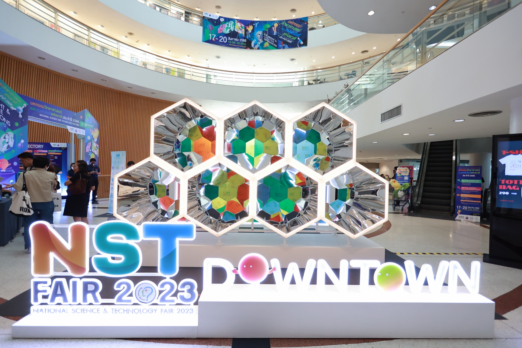 Downtown7