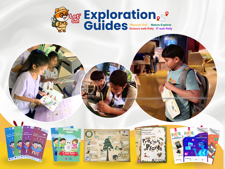 Exploration Guides