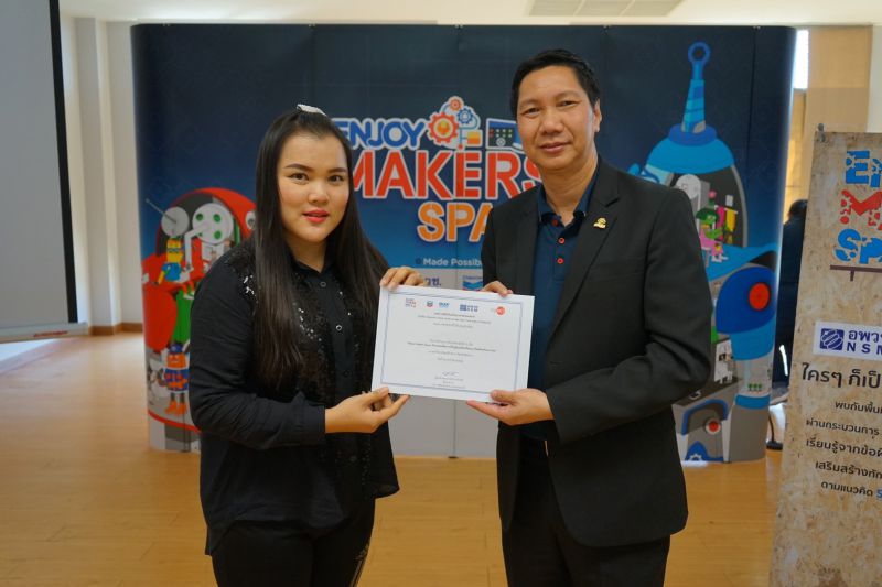 ข่าวสาร