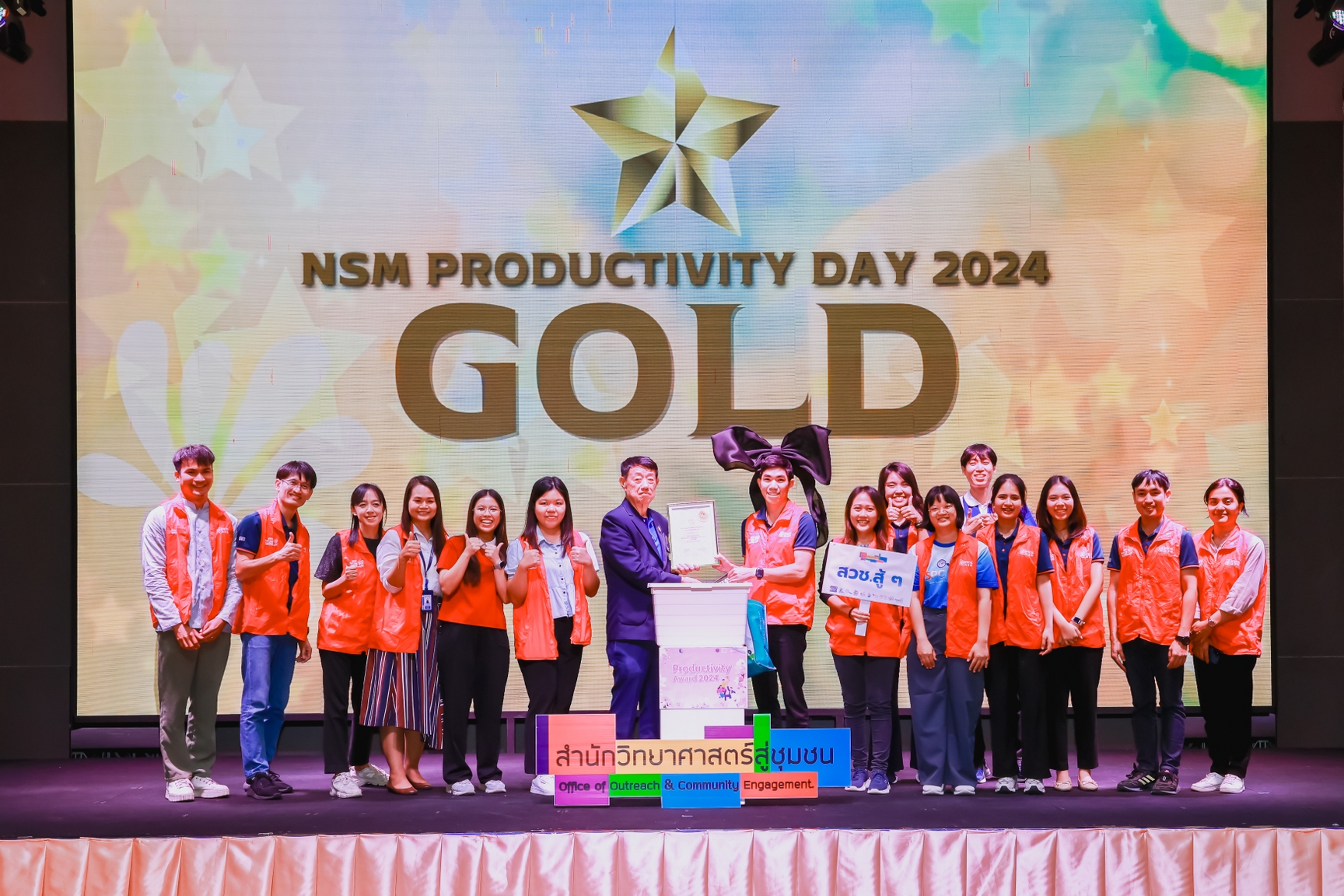 ืืNsmProductivity0212