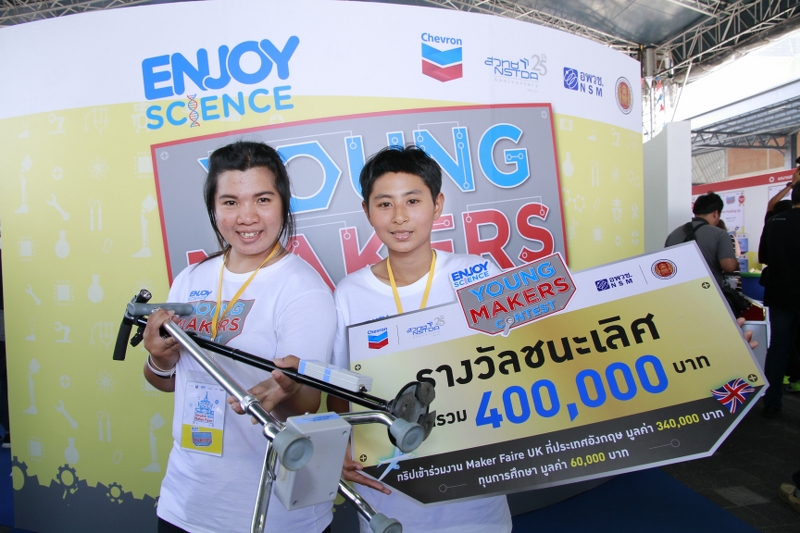 ข่าวสาร