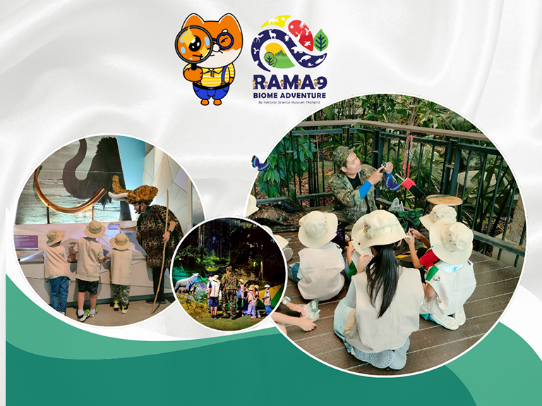  Rama9 Biome Adventure