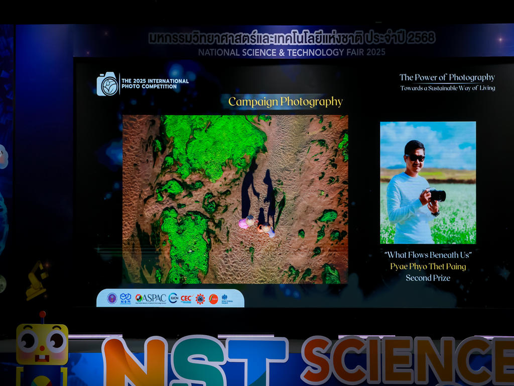 NSMPHO012985