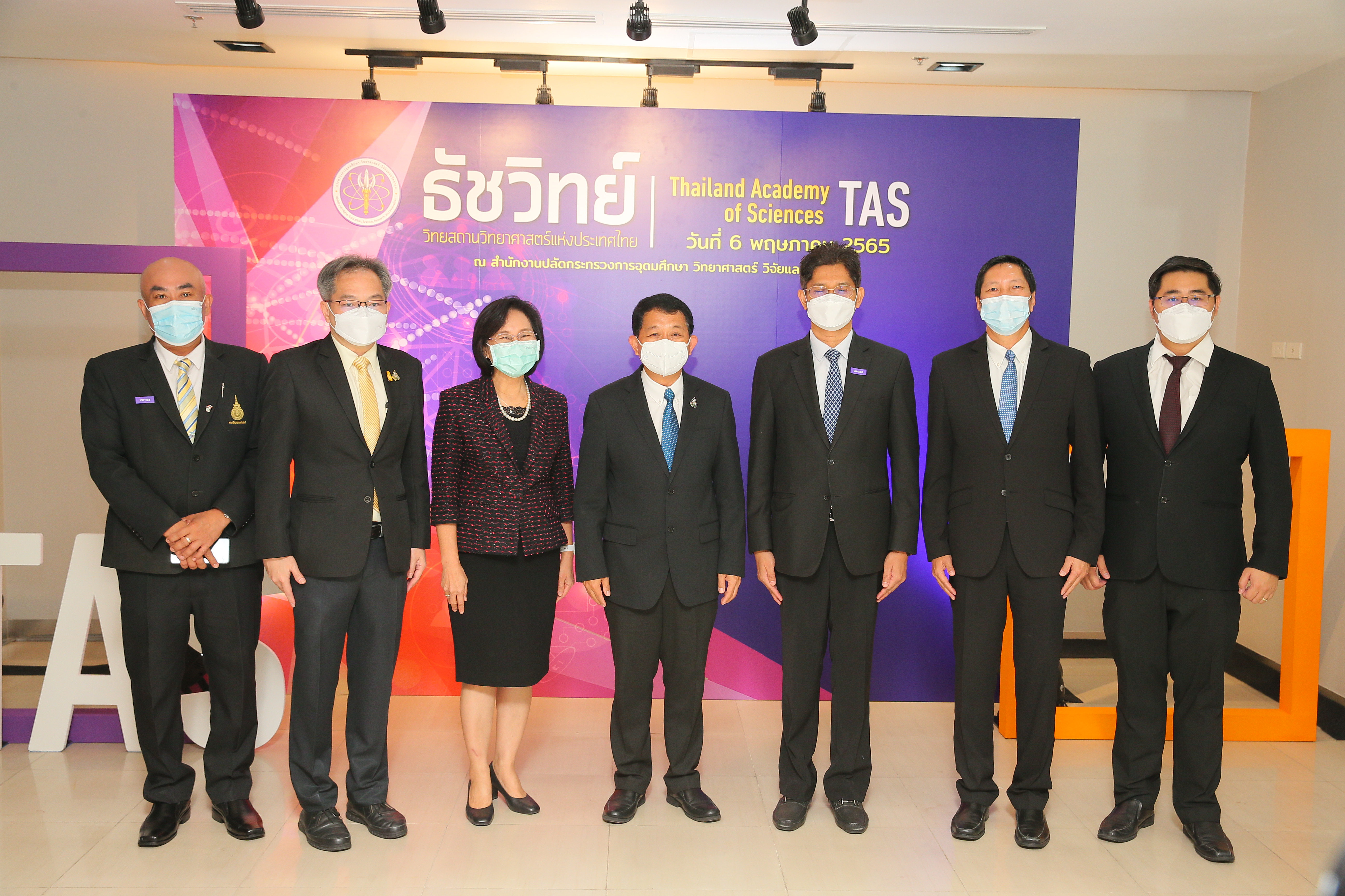 งานธัชวิทย์