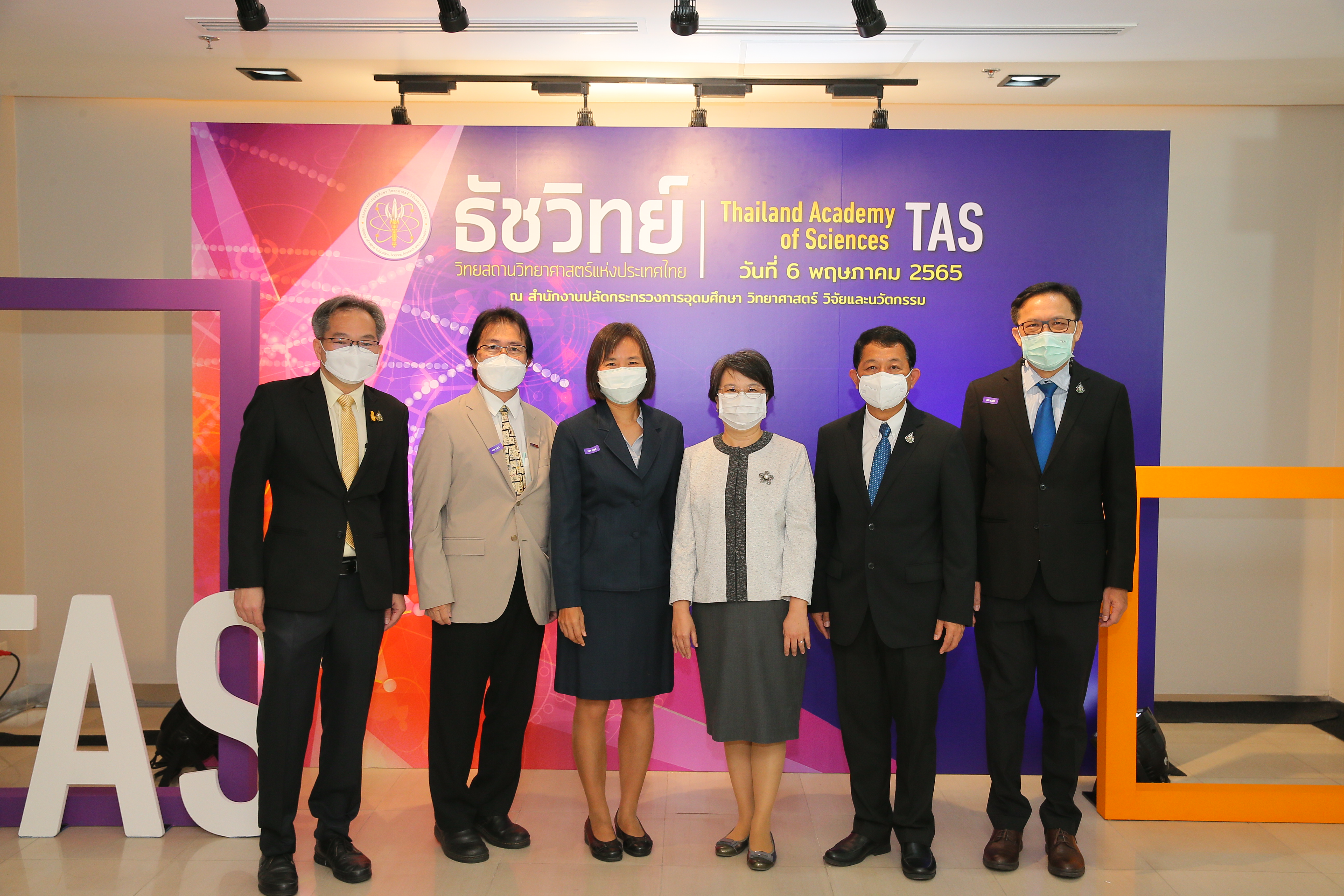 งานธัชวิทย์