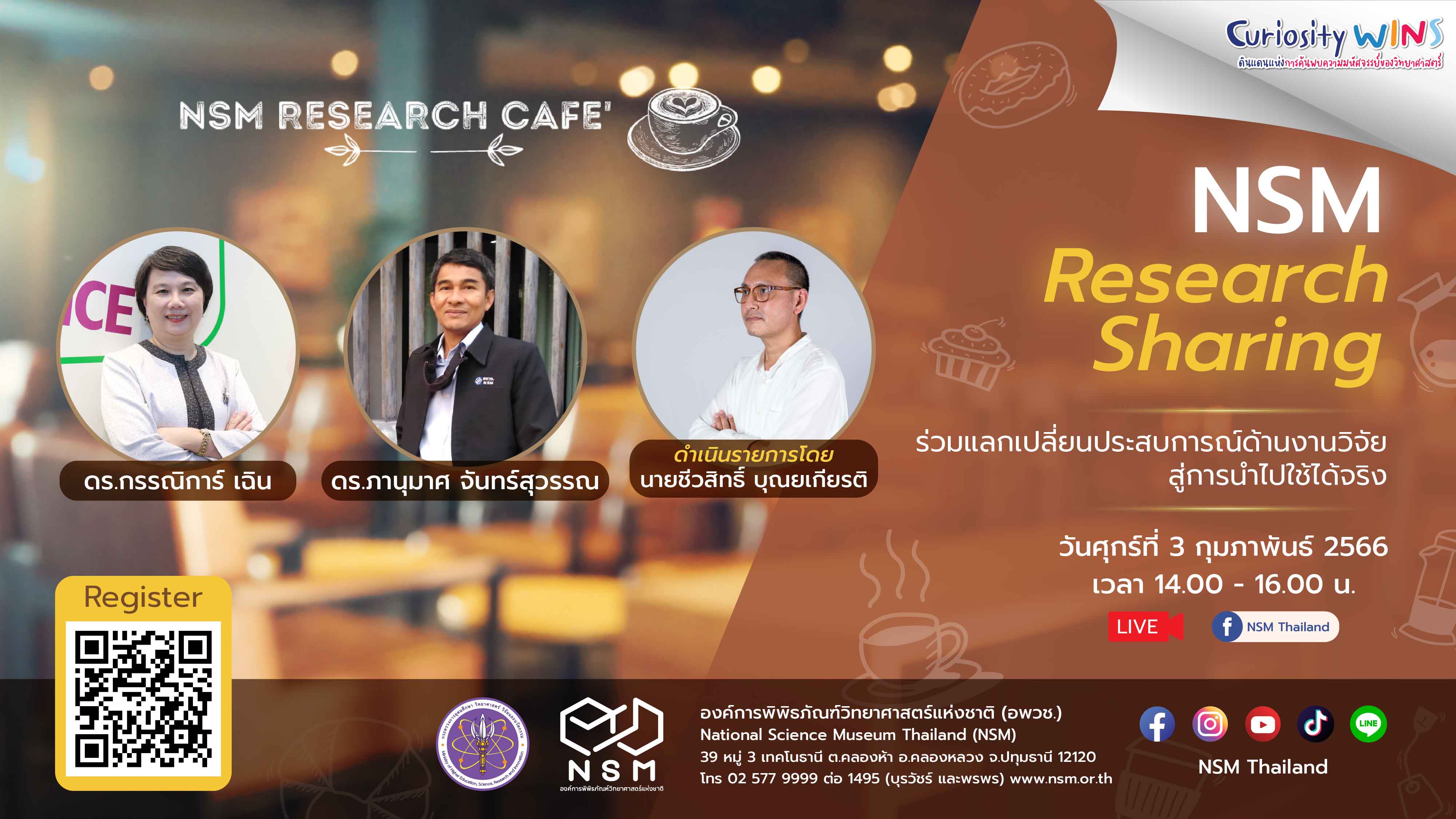 NSM Research Sharing | NSM Research Café