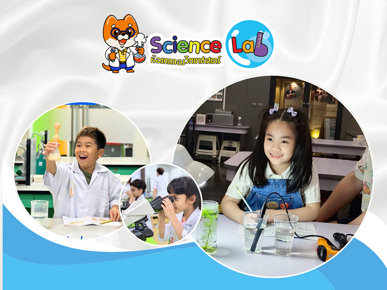 Science Lab