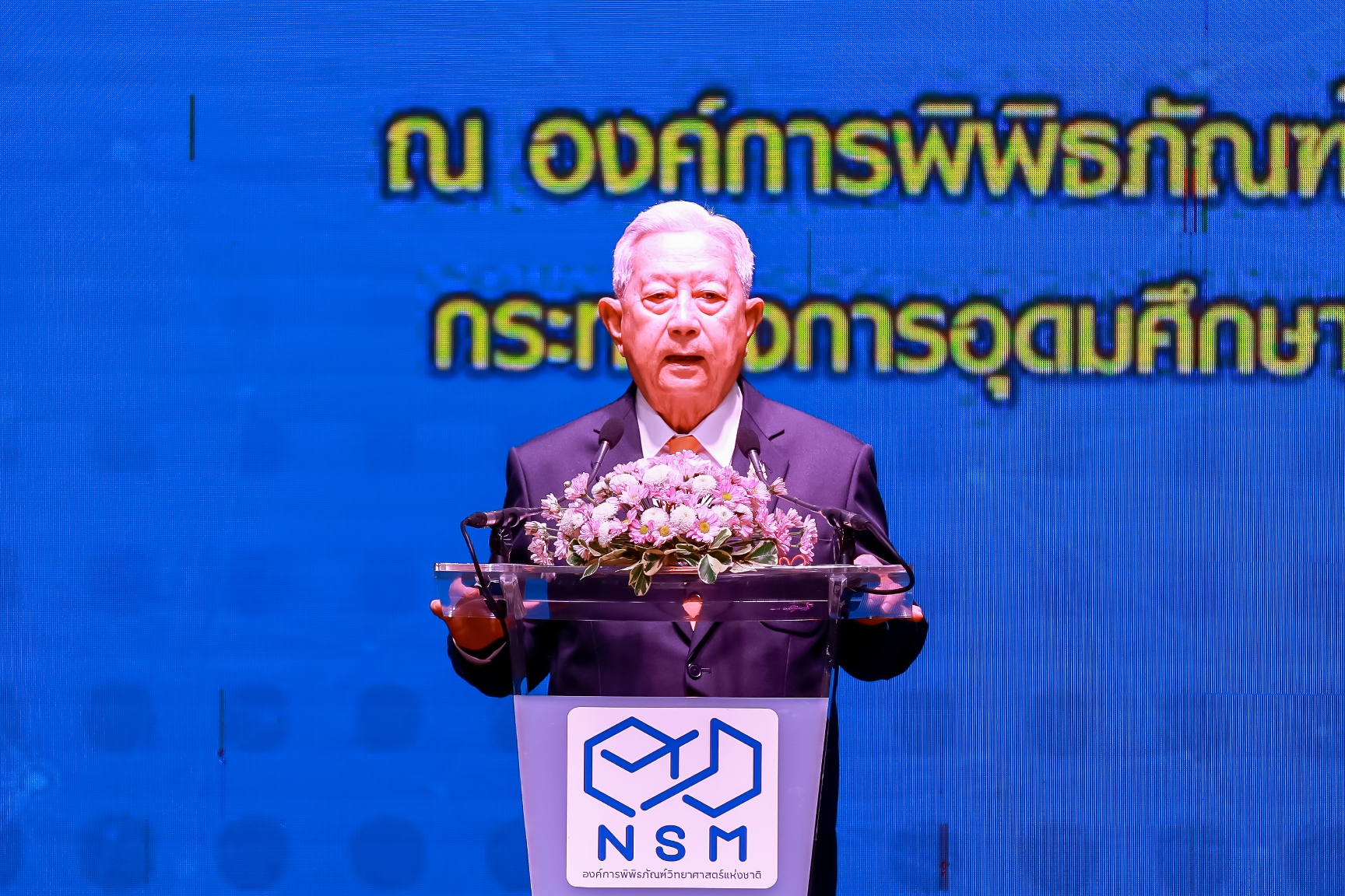 NSM-AS012