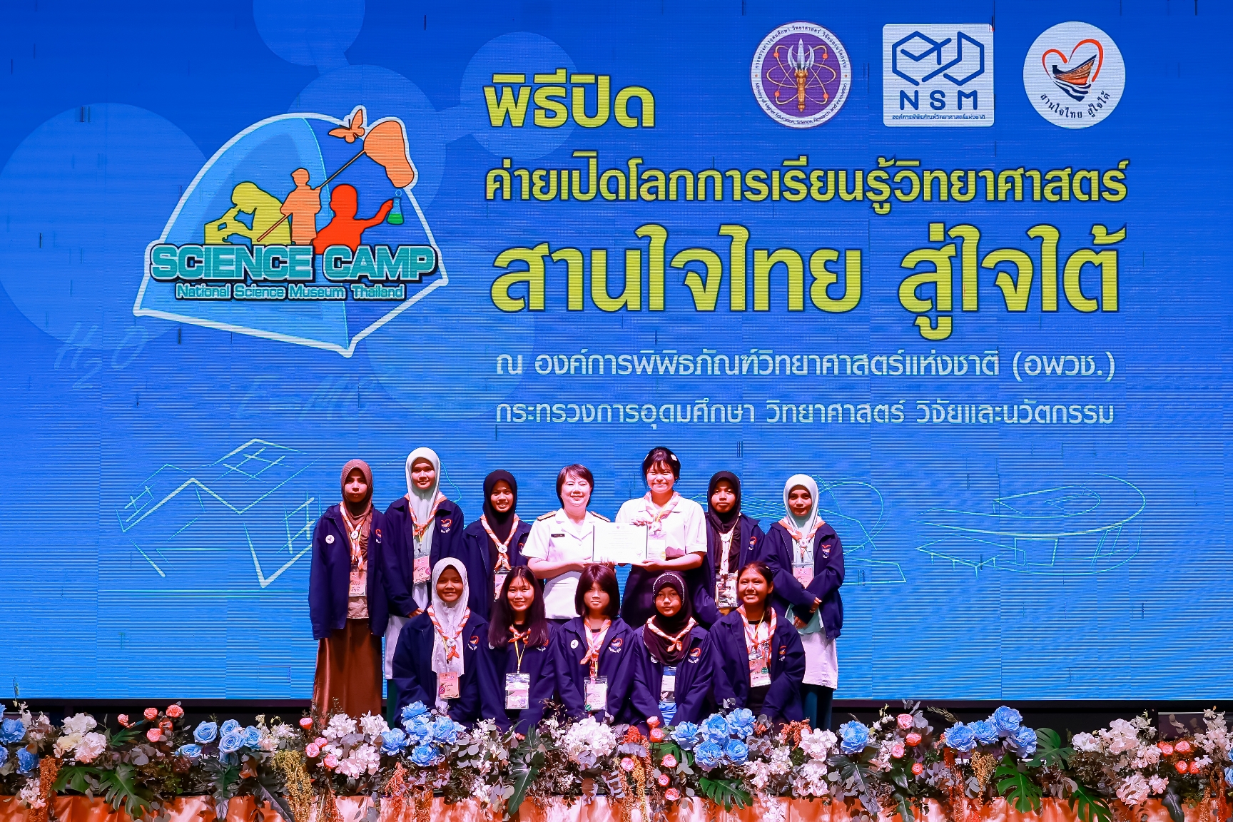 NSM-AS0174