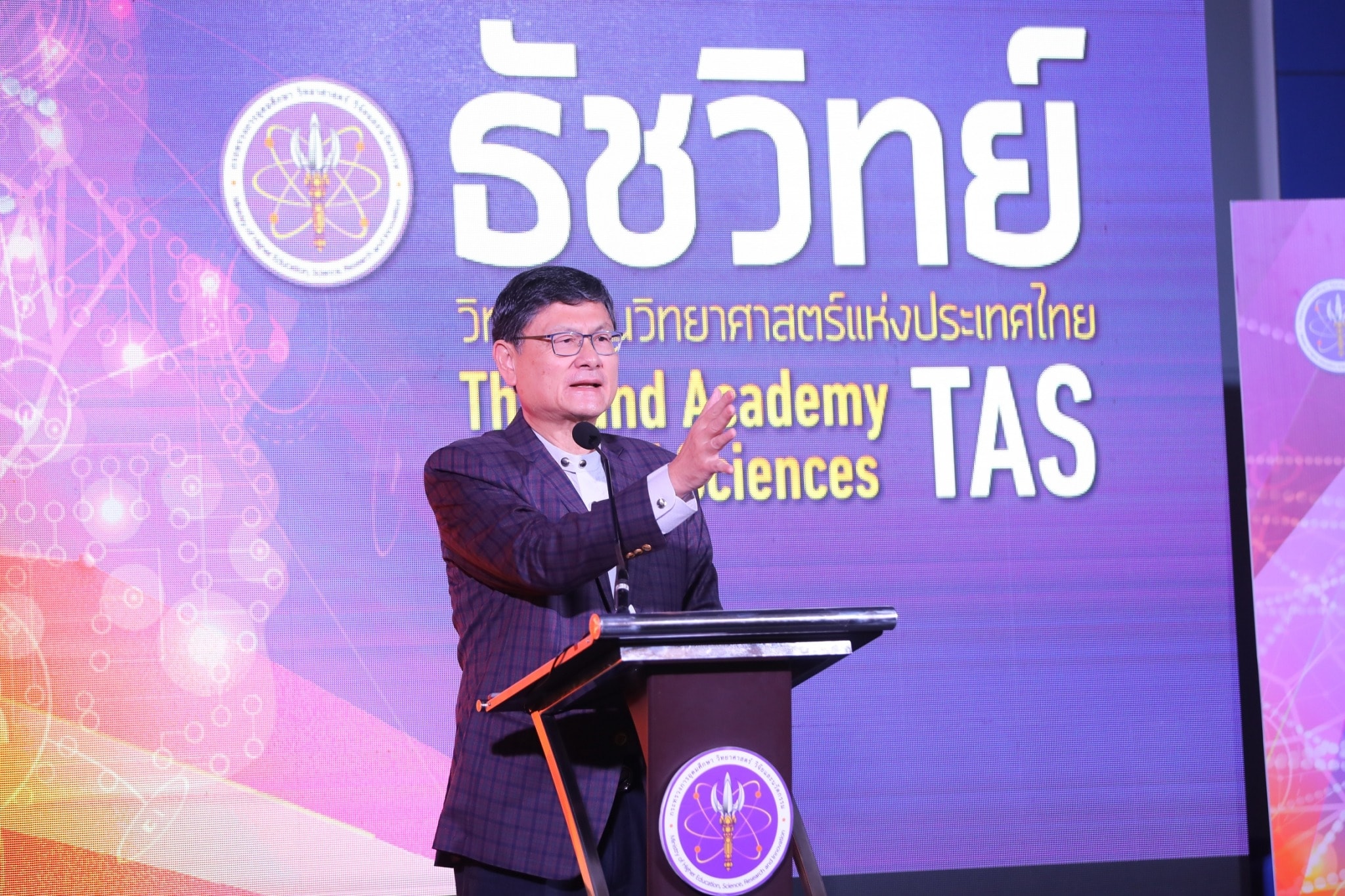 เปิด ธัชวิทย์ 