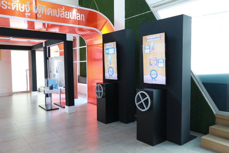 ข่าวสาร