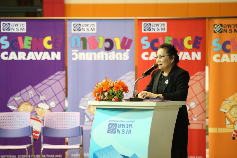 ข่าวสาร
