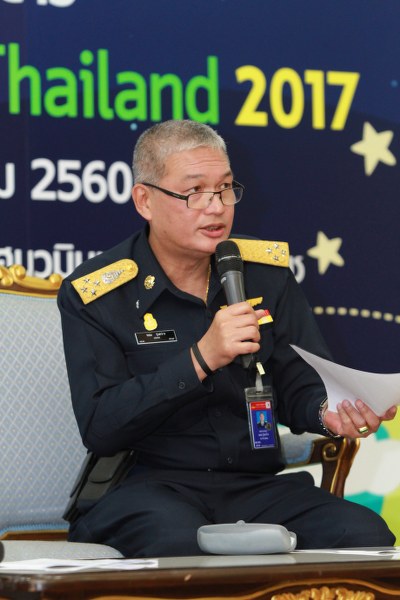 ข่าวสาร