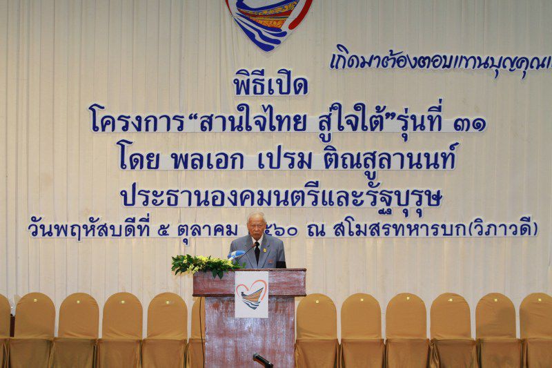 ข่าวสาร