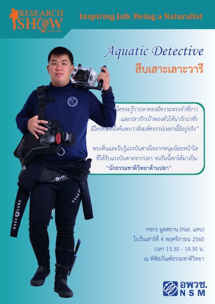 ข่าวสาร
