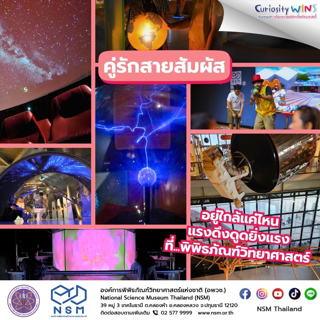 วาเลนไทน์2