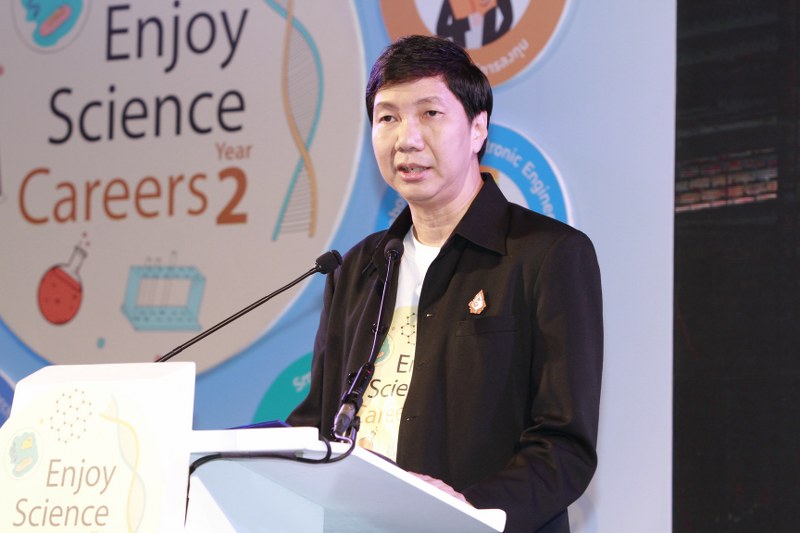 ข่าวสาร