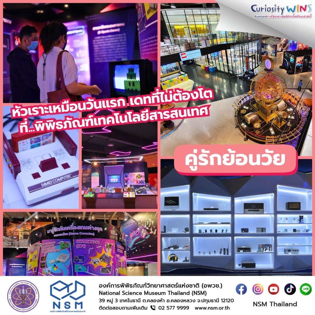 วาเลนไทน์3