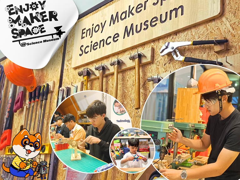 Enjoy Maker Space