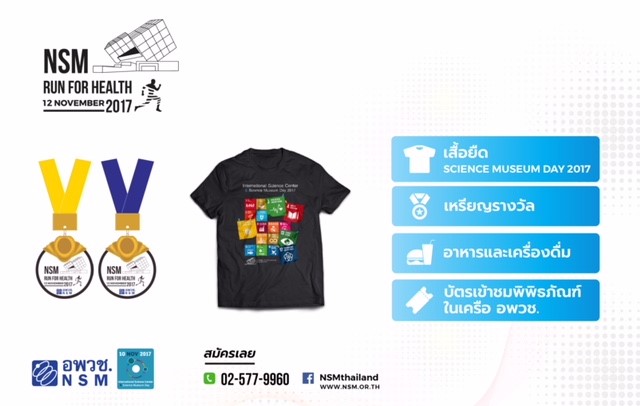 ข่าวสาร