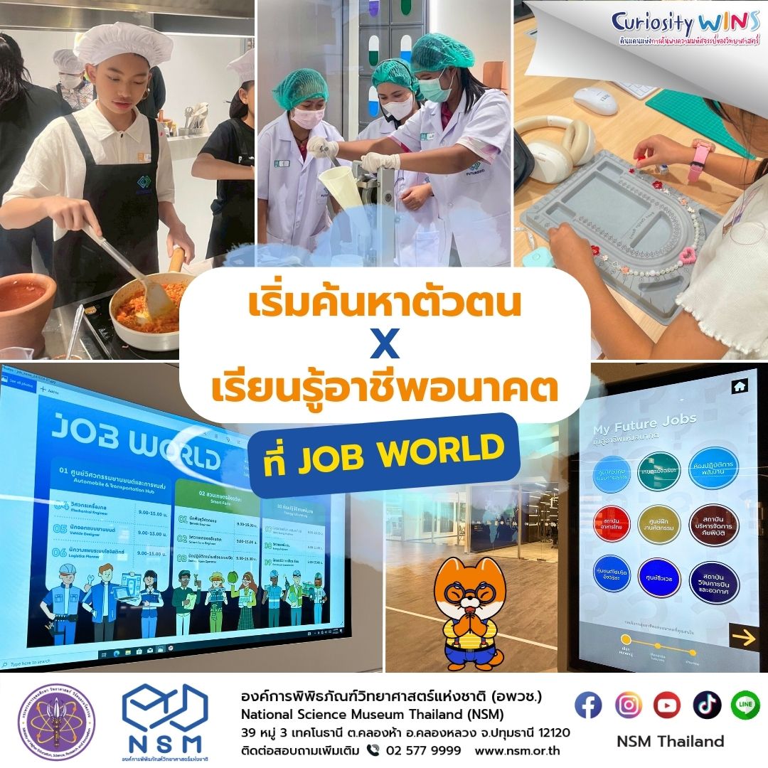 jobworld5