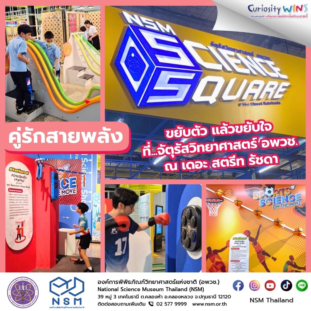 วาเลนไทน์5