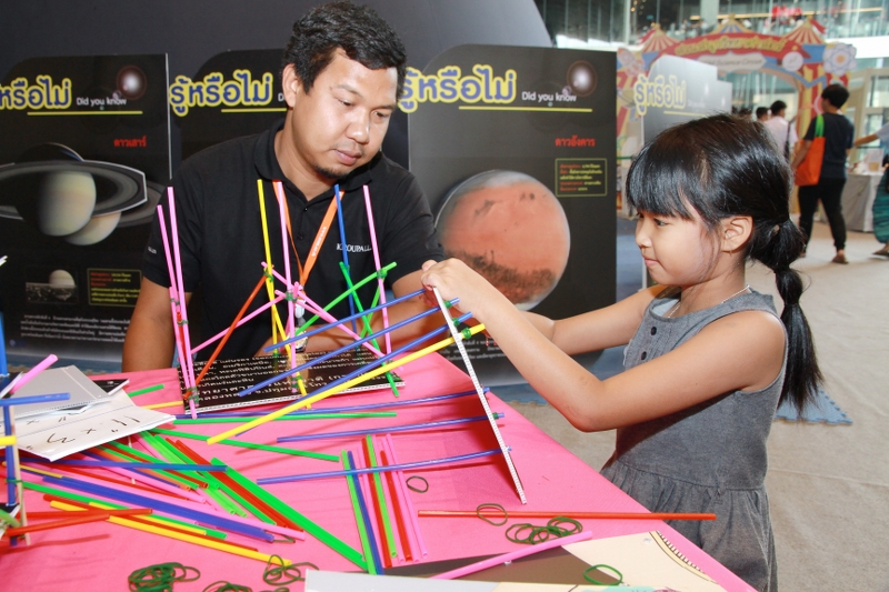 ข่าวสาร