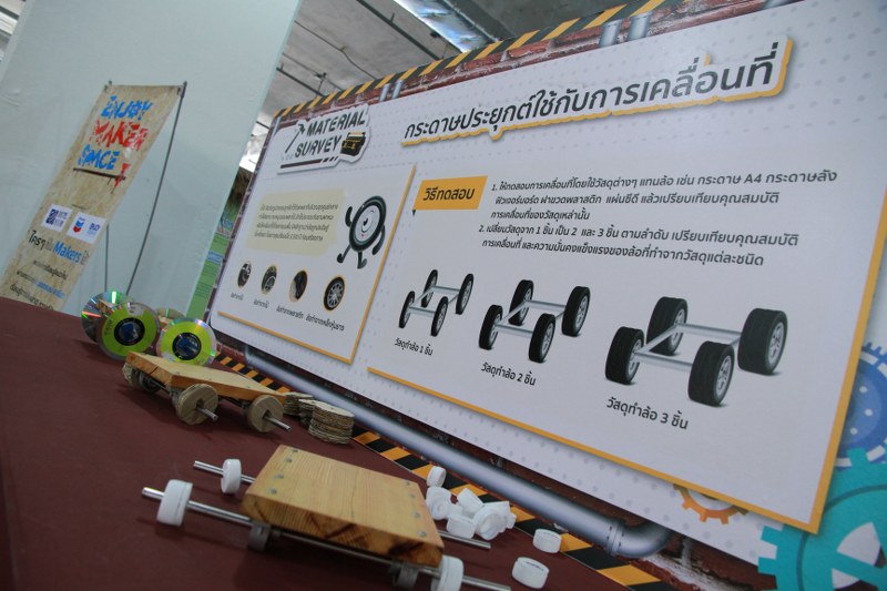 ข่าวสาร