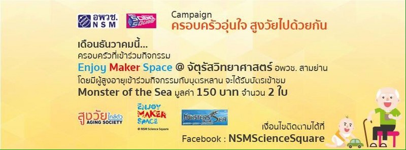 ข่าวสาร