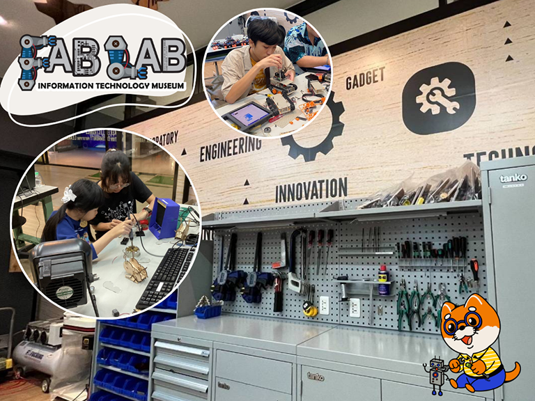 Fab Lab