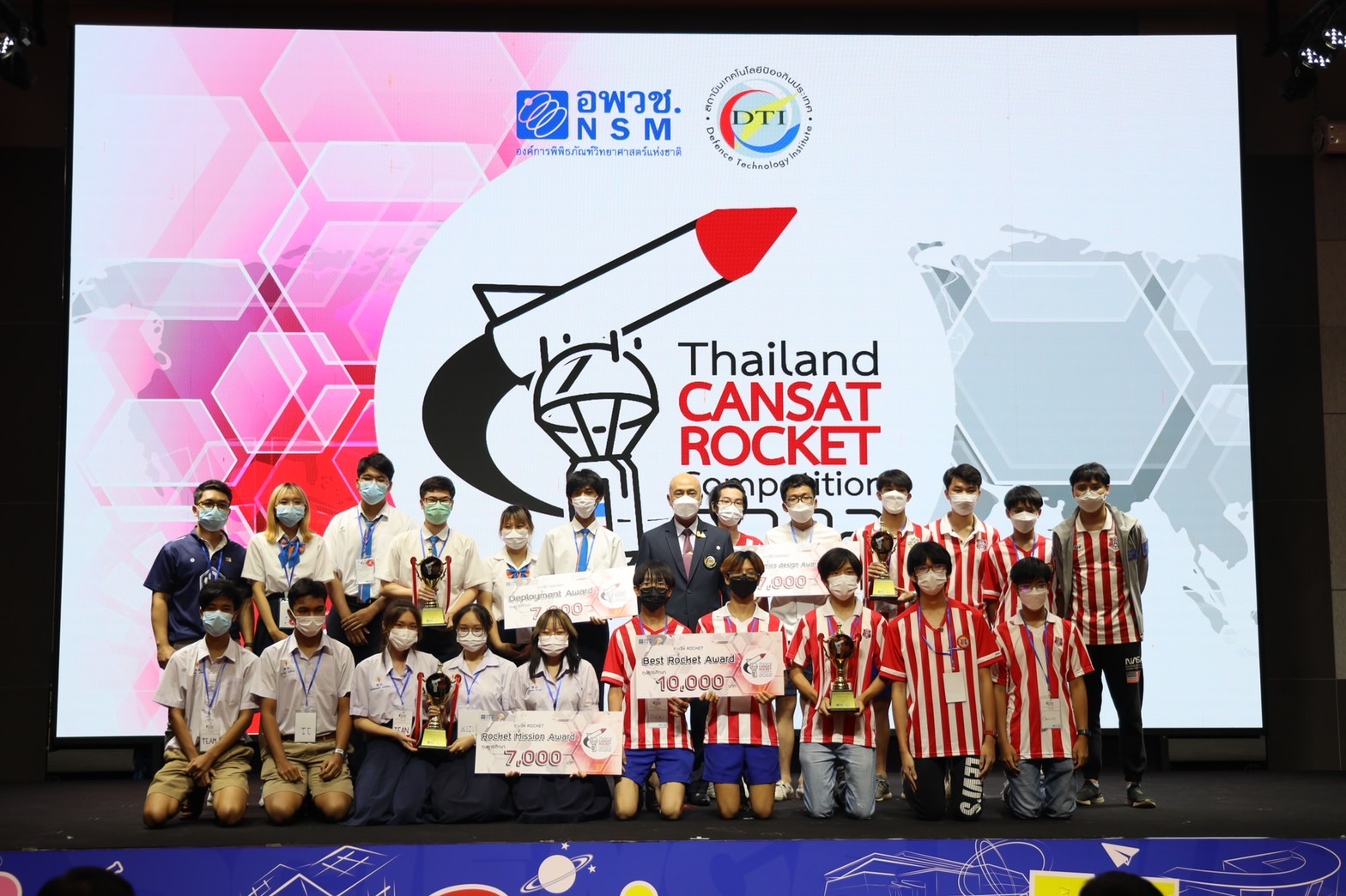 Rocket 