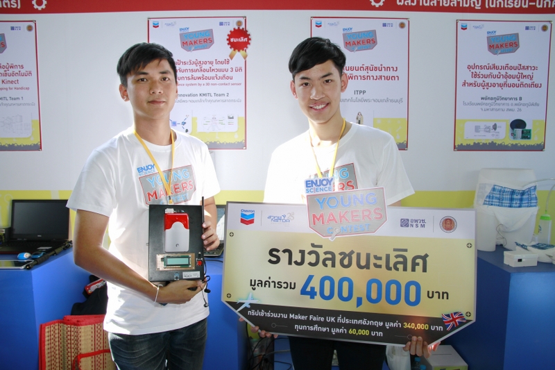 ข่าวสาร