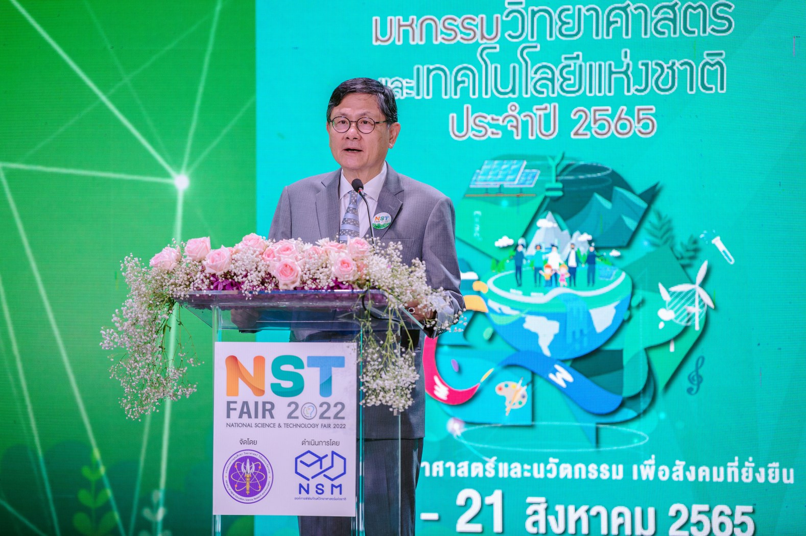 NSTF05