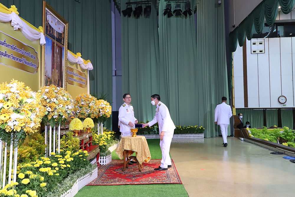รับเครื่องราช