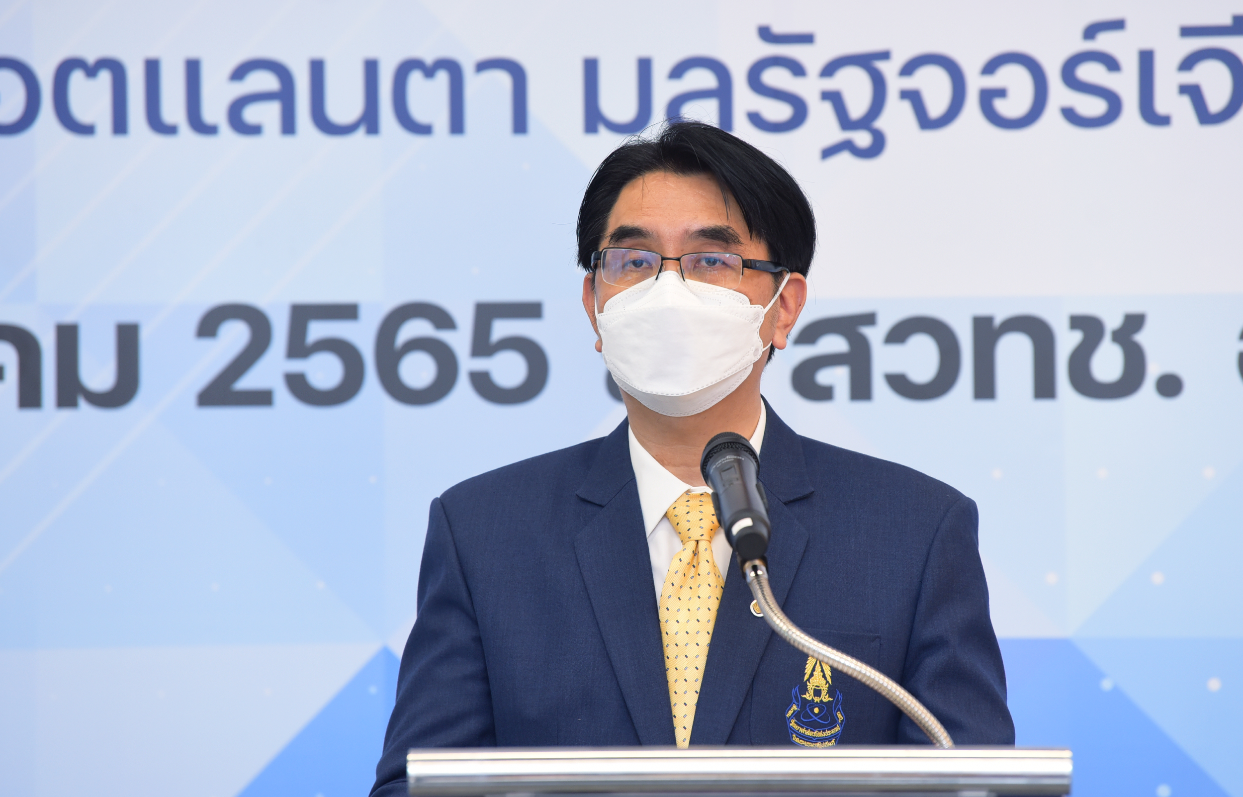 รศ. ดร.บุญโชติ เผ่าสวัสดิ์ยรรยง