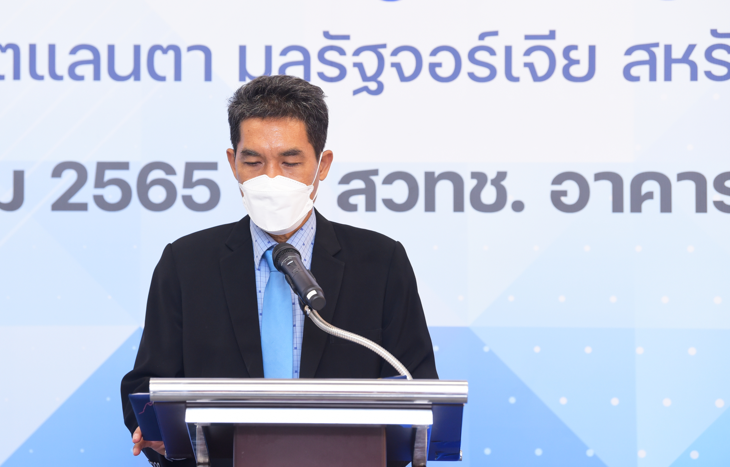 นายธีรวัฒน์ บุญสม