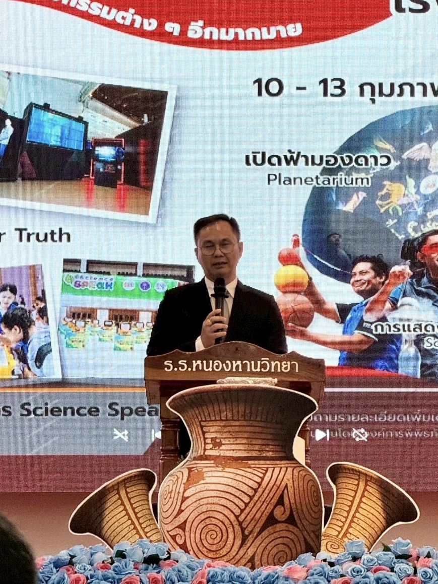 นายมงคล กล่าวเปิดงานฯ